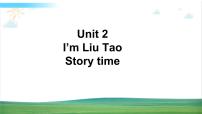 英語三年級上冊Unit 2 I'm Liu Tao圖文ppt課件