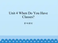 陜旅版（三年級(jí)起）小學(xué)四年級(jí)英語上冊(cè) Unit 4 When Do You Have Classes   課件3