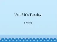 陜旅版（三年級(jí)起）小學(xué)四年級(jí)英語上冊(cè) Unit 7 It's Tuesday   課件3