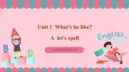 人教版英語(yǔ)五年級(jí)上冊(cè) Unit 1  What’s he like A let's spell 課件+教案+練習(xí)+素材
