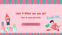 人教版英語(yǔ)五年級(jí)上冊(cè) Unit4 What can you do B read and write 課件+教案+練習(xí)+素材