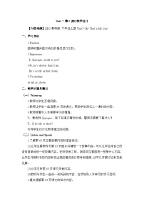 教科版 (EEC)Unit 7 Oh! That's My Son!優(yōu)質(zhì)課第2課時(shí)教學(xué)設(shè)計(jì)