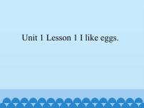 英语鲁科版 (五四制)Unit 1 Food and DrinksLesson 1 I like eggs.备课ppt课件