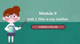 外研英语3年级上册 Module 9 Unit 1 课件+教案+模块说明+素材
