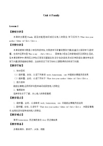 小學英語魯科版 (五四制)四年級上冊Lesson 2 What does your mother do?教學設(shè)計及反思