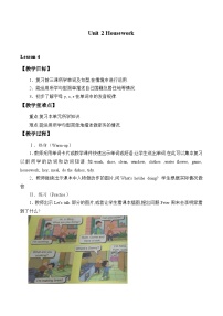 小學(xué)英語魯科版 (五四制)四年級下冊Lesson 4 Again, please!教學(xué)設(shè)計(jì)