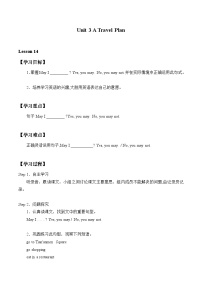 小學(xué)英語冀教版 (三年級起點(diǎn))五年級上冊Lesson 1 Li Ming's Big Family優(yōu)秀課時(shí)作業(yè)