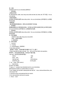 外研版 (三年級(jí)起點(diǎn))五年級(jí)上冊(cè)舊版資料Review ModuleUnit 1精品同步訓(xùn)練題