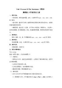 小學(xué)英語冀教版 (三年級起點(diǎn))六年級上冊Unit 3  Winter in canadaLesson 18 The Snowman教學(xué)設(shè)計(jì)