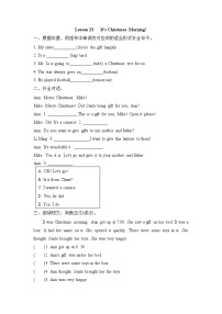 【同步練習(xí)】冀教版英語（三起）六年級上冊--Lesson 23 練習(xí)題（含答案）