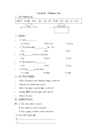 【同步練習(xí)】冀教版英語（三起）六年級上冊--Lesson20 練習(xí)題（含答案）