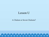 川教版三年级下册Lesson U A chicken or seven chickens?课前预习ppt课件