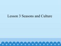 川教版五年级下册Lesson 3 Seasons and culture教案配套ppt课件