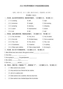 pep人教版六年級英語上冊期末模擬檢測卷（無答案）