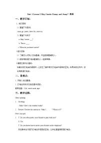 小學(xué)英語(yǔ)冀教版 (一年級(jí)起點(diǎn))五年級(jí)上冊(cè)Lesson 2 May I Invite Jenny and Danny?一等獎(jiǎng)教學(xué)設(shè)計(jì)