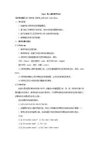 小學(xué)英語教科版 (EEC)四年級上冊Unit 4 I Like Music精品第4課時教學(xué)設(shè)計