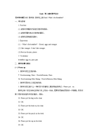 教科版 (EEC)四年級上冊Unit 1 What's for Breakfast?精品第2課時教學設(shè)計