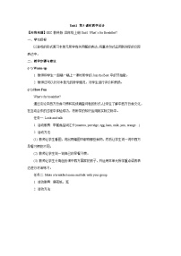 小學英語教科版 (EEC)四年級上冊Unit 1 What's for Breakfast?優(yōu)秀教學設(shè)計及反思