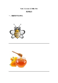 冀教版 (一年級(jí)起點(diǎn))五年級(jí)上冊(cè)Lesson 1 May I Go to Beijing?優(yōu)秀測(cè)試題