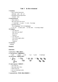 滬教牛津版（六三制一起） 小學(xué)英語 一年級上冊  M3 Unit 3 In the restaurant 課時練習(xí)（含答案，無聽力音頻）