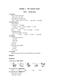 滬教牛津版（六三制一起） 小學(xué)英語 一年級上冊  M4 Unit 1 On the farm 課時(shí)練習(xí)（含答案，無聽力音頻）
