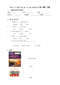 湘少版六年級上冊Unit 1 What did you do during the holidays?精品課時作業(yè)