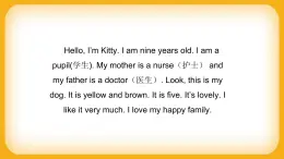 M1 U1 How are you Period 3上海牛津版（試用本）課件