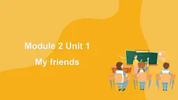 Module 2 Unit 1 My friends 課件