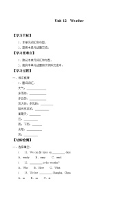 小學(xué)英語滬教牛津版(六三制三起)四年級上冊Unit 12 Weather導(dǎo)學(xué)案
