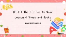 冀教版英語四年級上冊 Unit 1 Lesson 4 《Shoes and Socks》課件