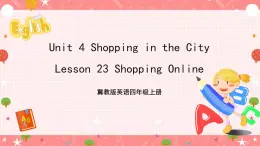 冀教版英語四年級上冊 Unit 4 Lesson 23 《Shopping Online》課件