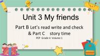 英语四年级上册Unit 3 My friends Part B教学演示课件ppt