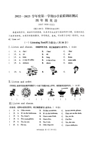 江苏省南通市如东县2022-2023学年四年级上学期期末英语试题