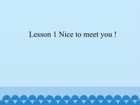 小學英語接力版四年級上冊Lesson 1 Nice to meet you.圖文ppt課件
