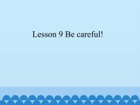 接力版四年级下册Lesson 9 Be careful!评课ppt课件