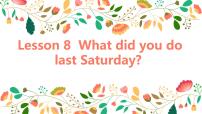 接力版五年級下冊Lesson 8 What did you do last Saturday？教學演示ppt課件