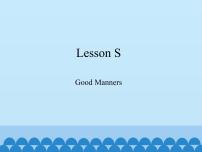 三年级下册Lesson S Good manners示范课课件ppt
