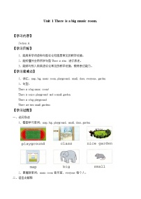 英語湘魯版Section A學(xué)案
