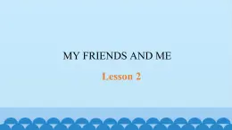 清華大學(xué)版小學(xué)英語(yǔ)三年級(jí)下冊(cè)  UNIT 1 MY FRIENDS AND ME-LESSON 2   課件