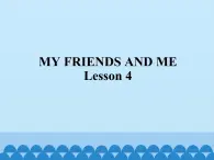 清華大學(xué)版小學(xué)英語(yǔ)三年級(jí)下冊(cè)  UNIT 1 MY FRIENDS AND ME-LESSON 4   課件