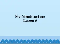 清華大學(xué)版小學(xué)英語(yǔ)三年級(jí)下冊(cè)  UNIT 1 MY FRIENDS AND ME-LESSON 6   課件