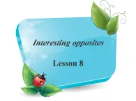 清華大學(xué)版小學(xué)英語(yǔ)三年級(jí)下冊(cè)  UNIT 2 INTERESTING OPPOSITES-LESSON 8  課件