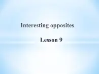 清華大學(xué)版小學(xué)英語(yǔ)三年級(jí)下冊(cè)  UNIT 2 INTERESTING OPPOSITES-LESSON 9  課件