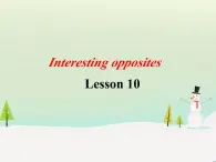 清華大學(xué)版小學(xué)英語(yǔ)三年級(jí)下冊(cè)  UNIT 2 INTERESTING OPPOSITES-LESSON 10  課件