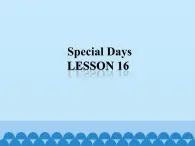 清華大學(xué)版小學(xué)英語(yǔ)三年級(jí)下冊(cè)  UNIT 3 SPECIAL DAYS LESSON-16  課件