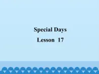 清華大學(xué)版小學(xué)英語(yǔ)三年級(jí)下冊(cè)  UNIT 3 SPECIAL DAYS LESSON-17  課件