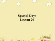清華大學(xué)版小學(xué)英語(yǔ)三年級(jí)下冊(cè)  UNIT 3 SPECIAL DAYS LESSON-20  課件