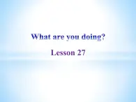 清華大學(xué)版小學(xué)英語(yǔ)三年級(jí)下冊(cè)  UNIT 4 WHAT ARE YOU DOING LESSON-27  課件