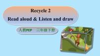 小学英语人教版 (PEP)三年级下册Recycle 2课文ppt课件