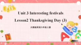 川教版英語(yǔ)六上 Unit3 Lesson2《Thanksgiving Day》(3) 課件+教案+練習(xí)+素材